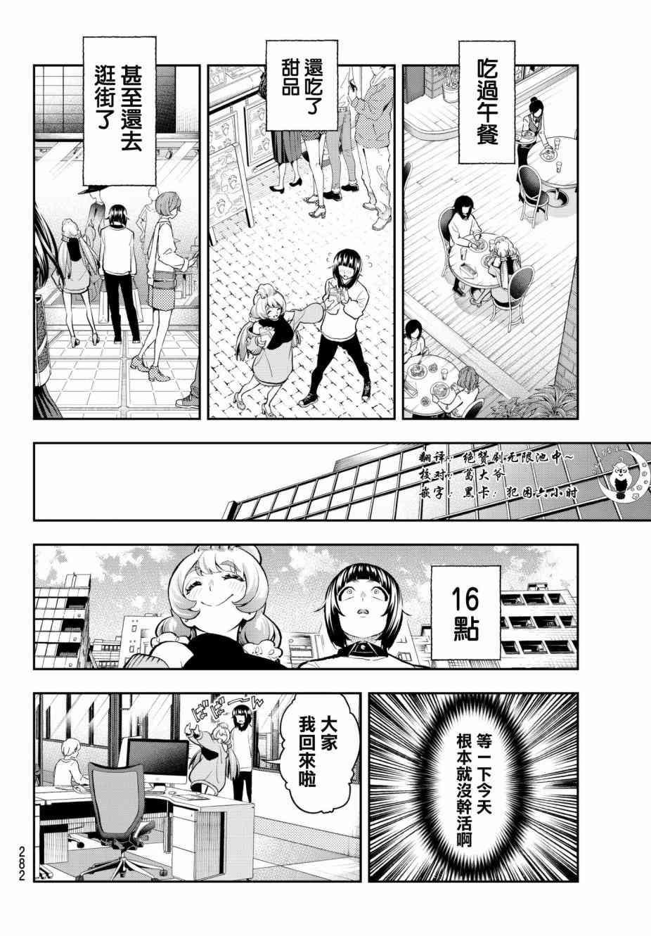 第 16 页