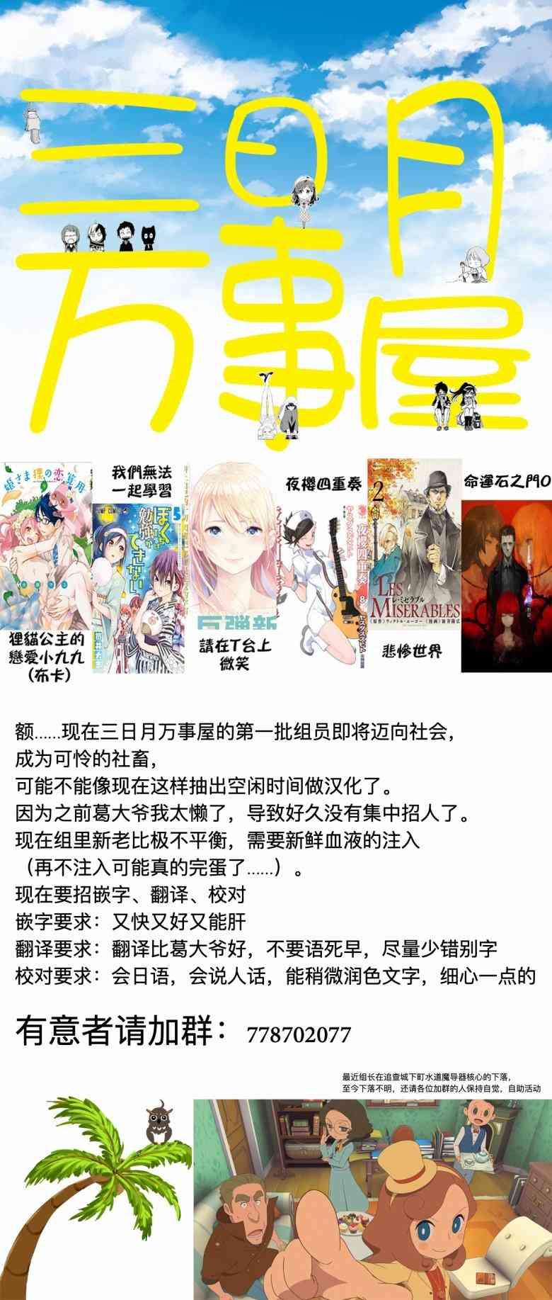 第 21 页