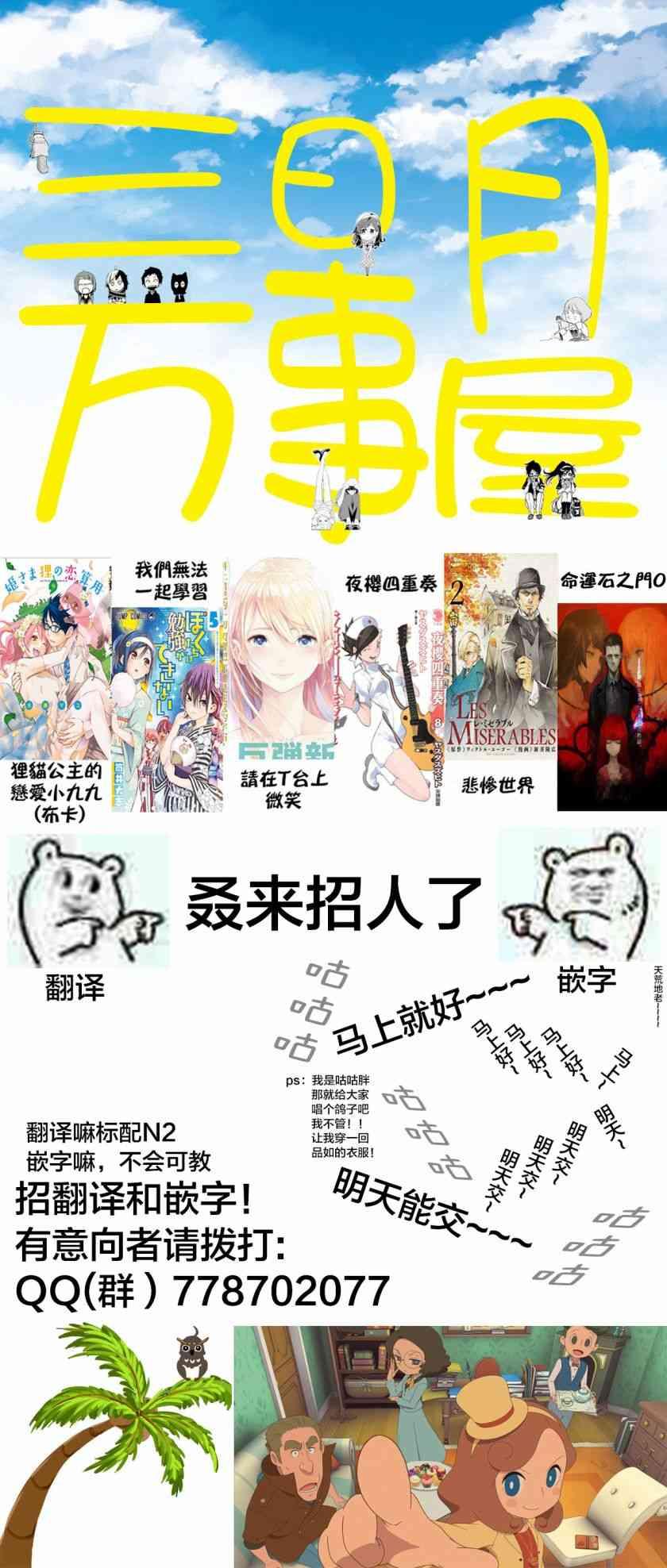 第 21 页