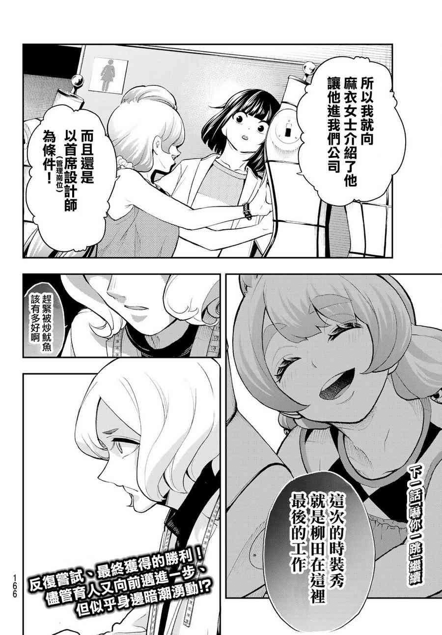 第 20 页