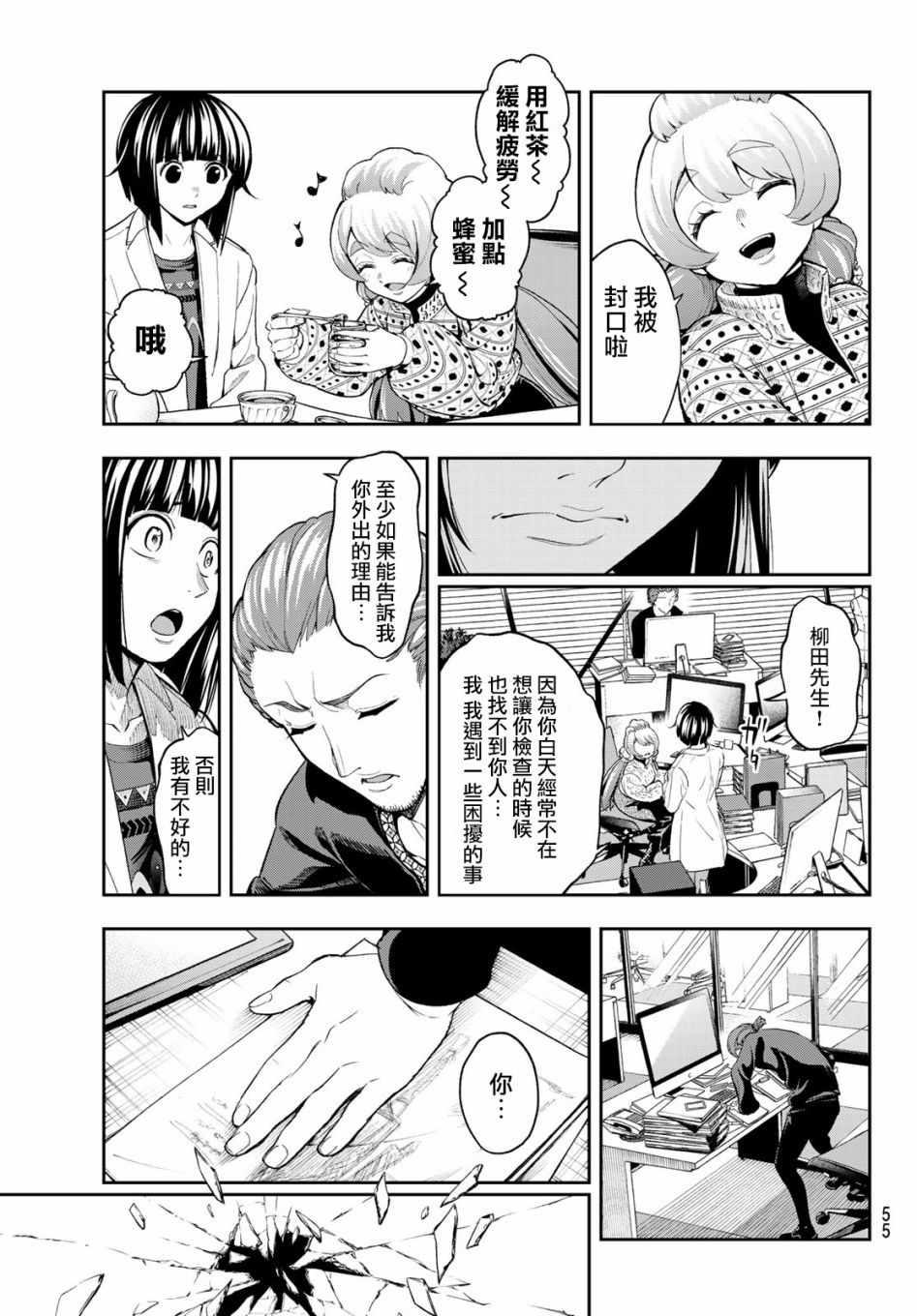 第 13 页