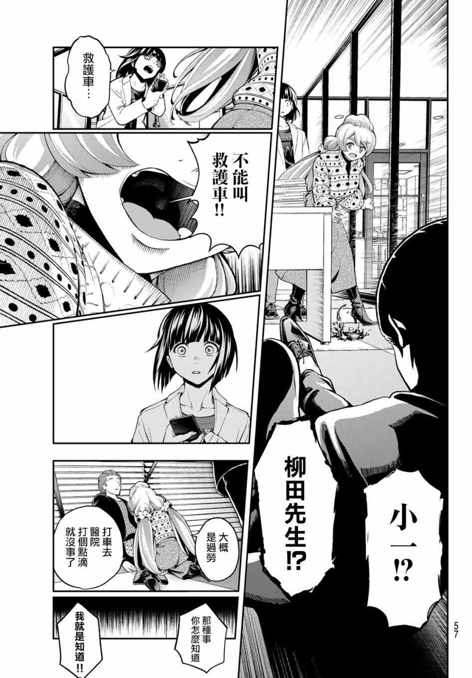 第 15 页