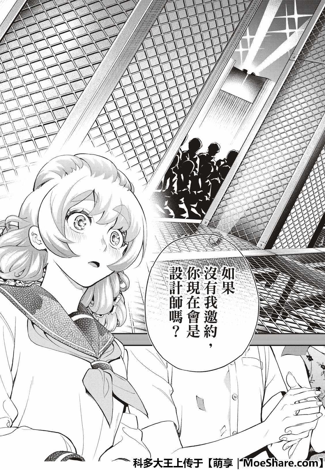 第 21 页