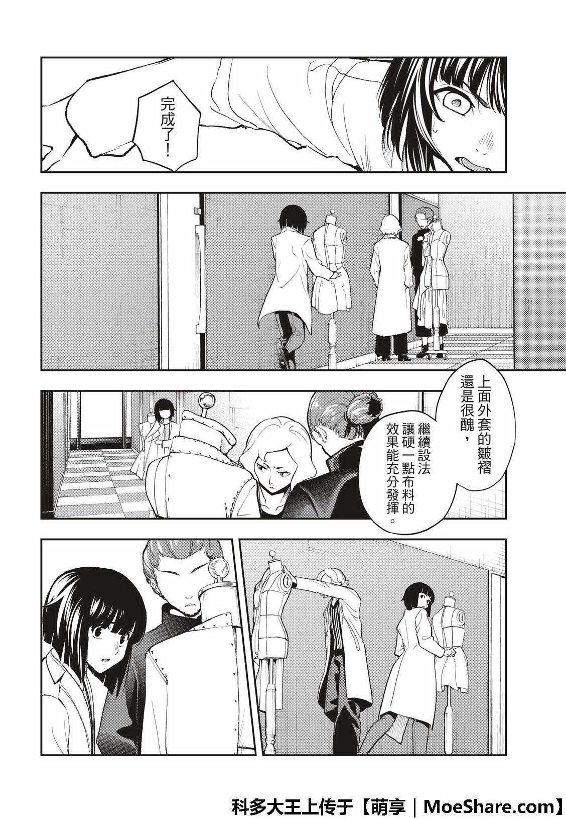 第 20 页