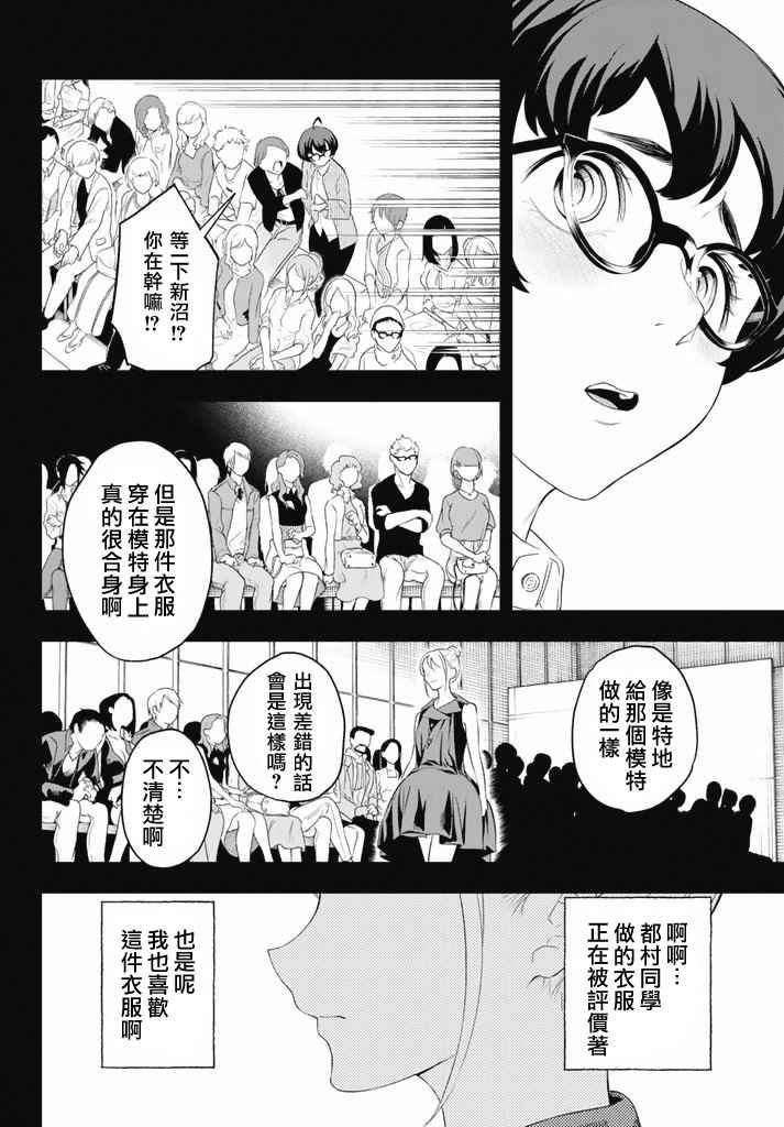 第 15 页