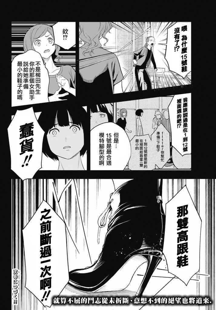 第 19 页