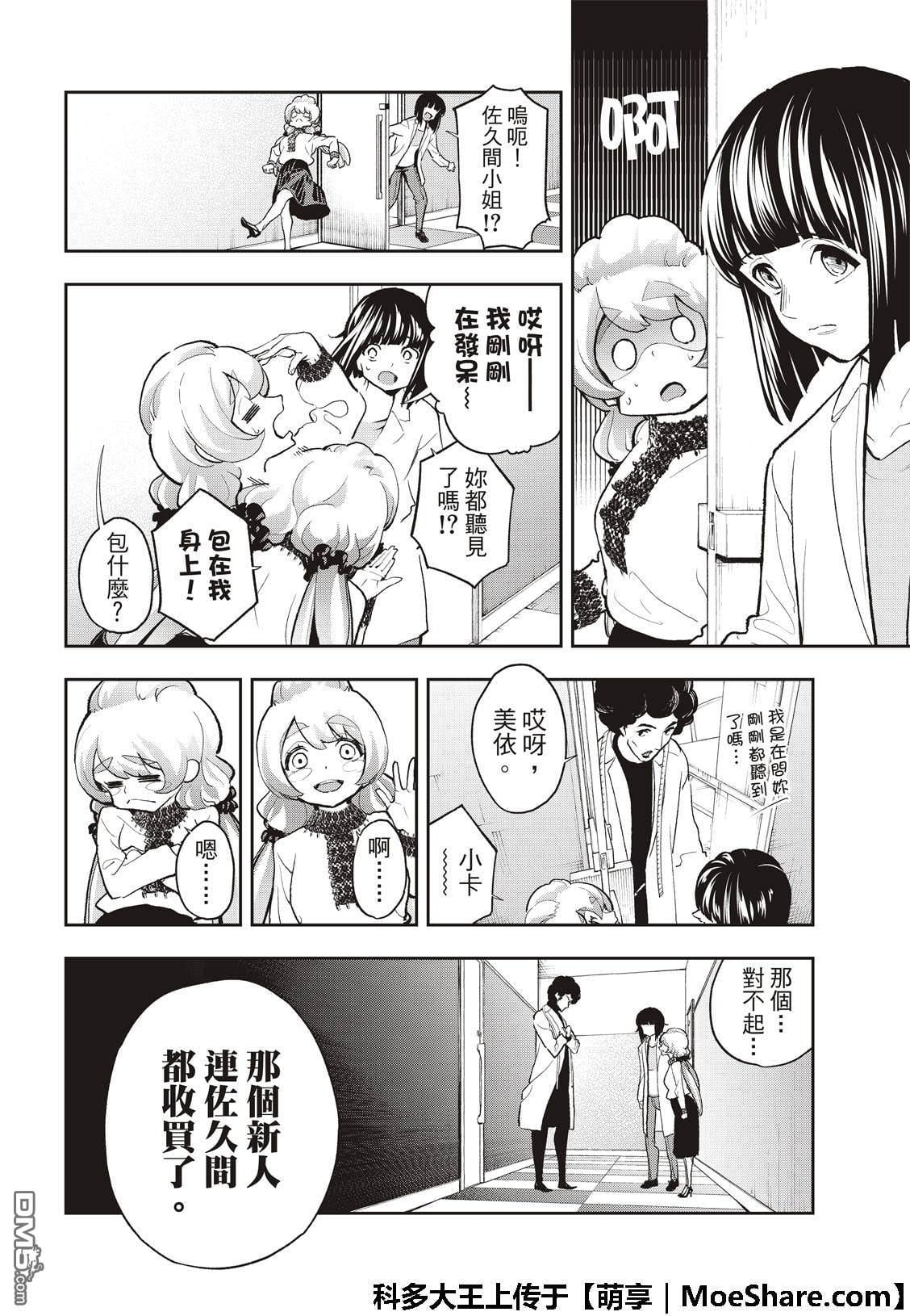 第 12 页