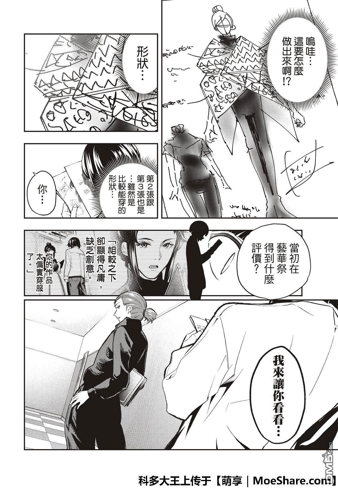 第 12 页