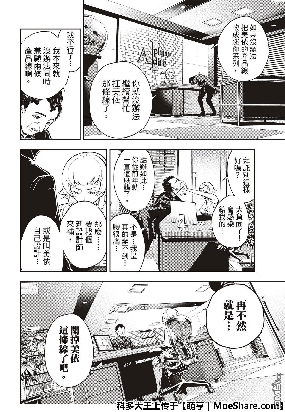 第 16 页