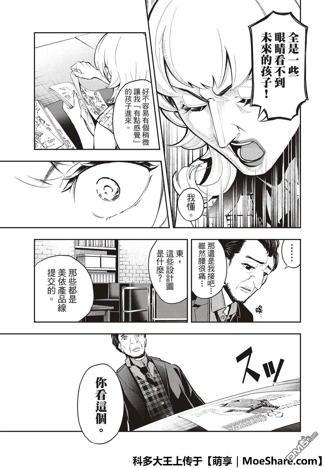 第 19 页