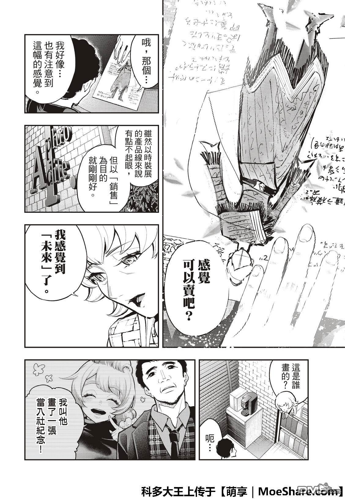 第 20 页