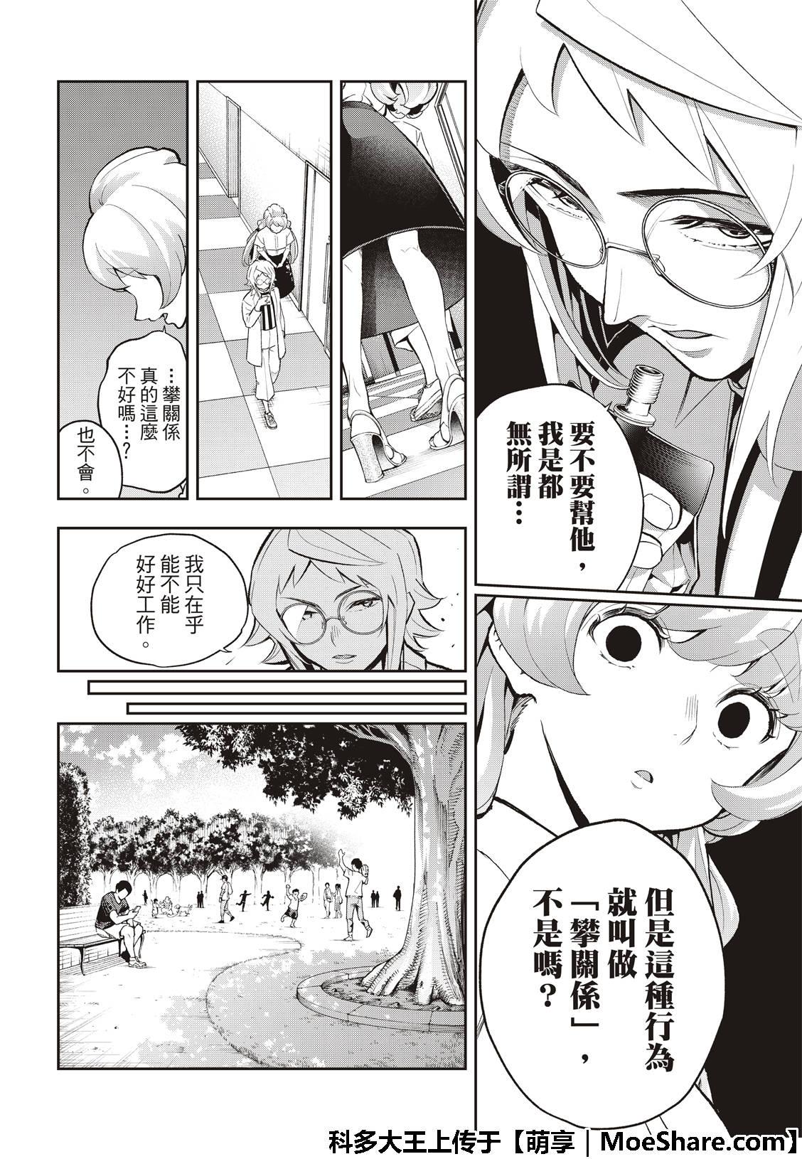 第 12 页