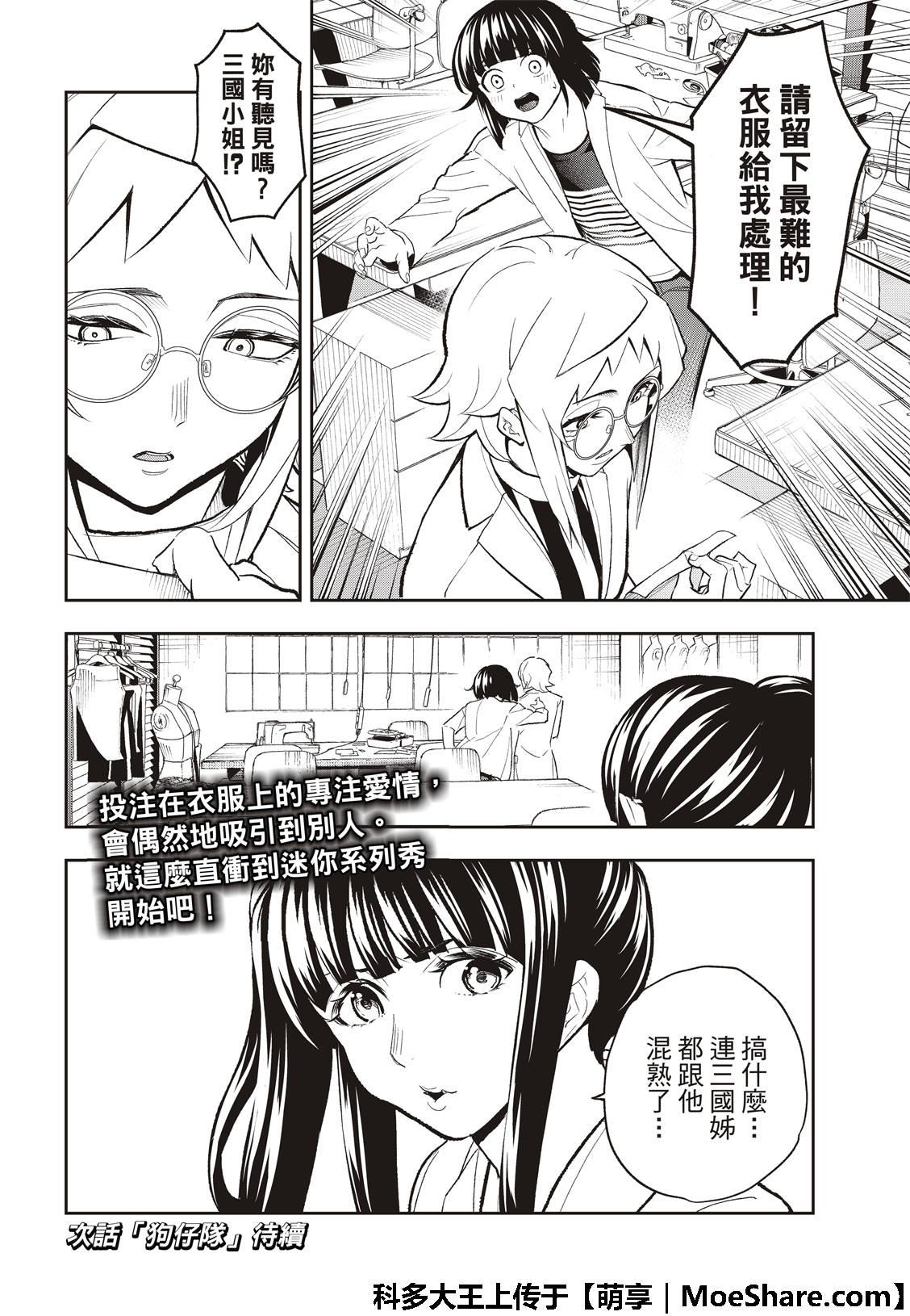 第 22 页