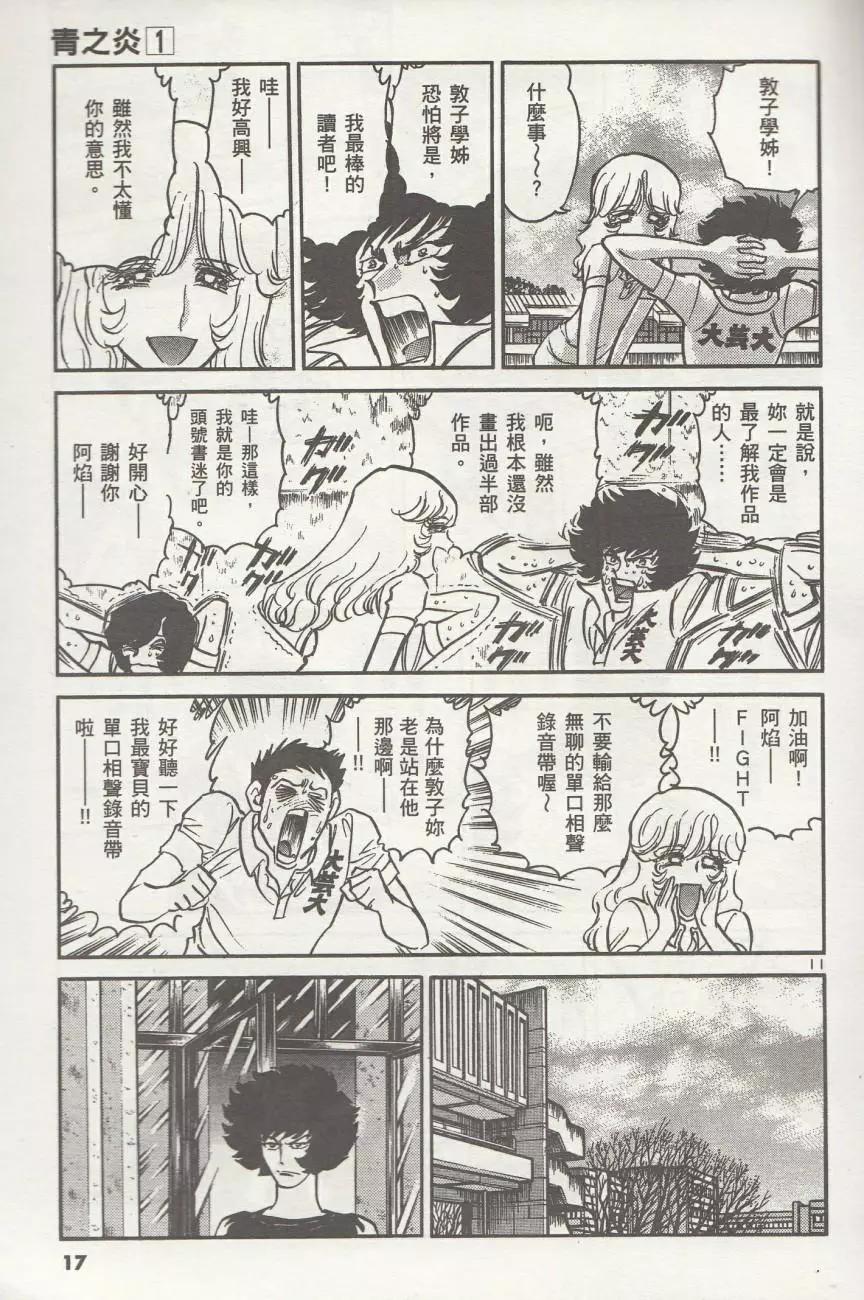 第 18 页
