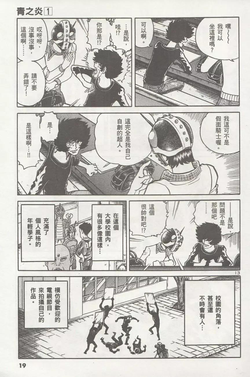 第 20 页
