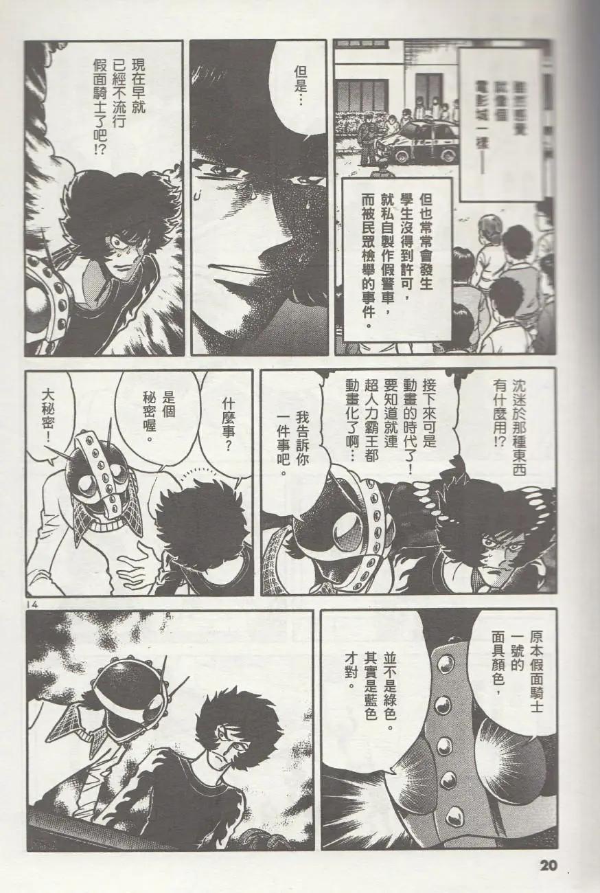 第 21 页