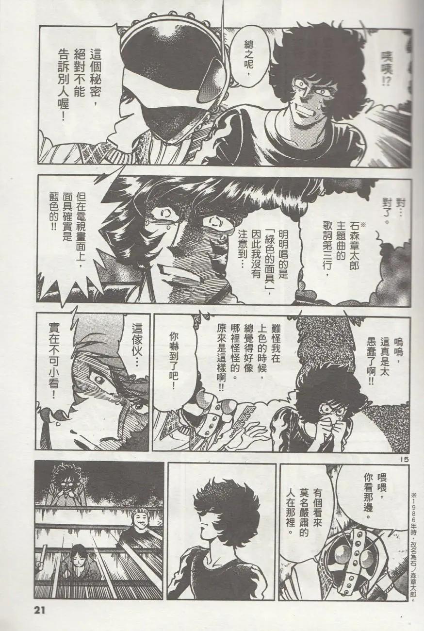第 22 页