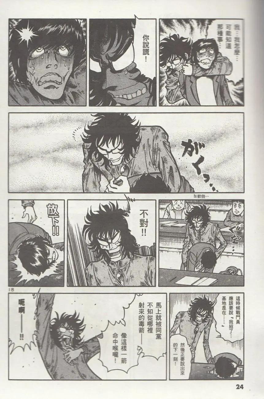 第 25 页