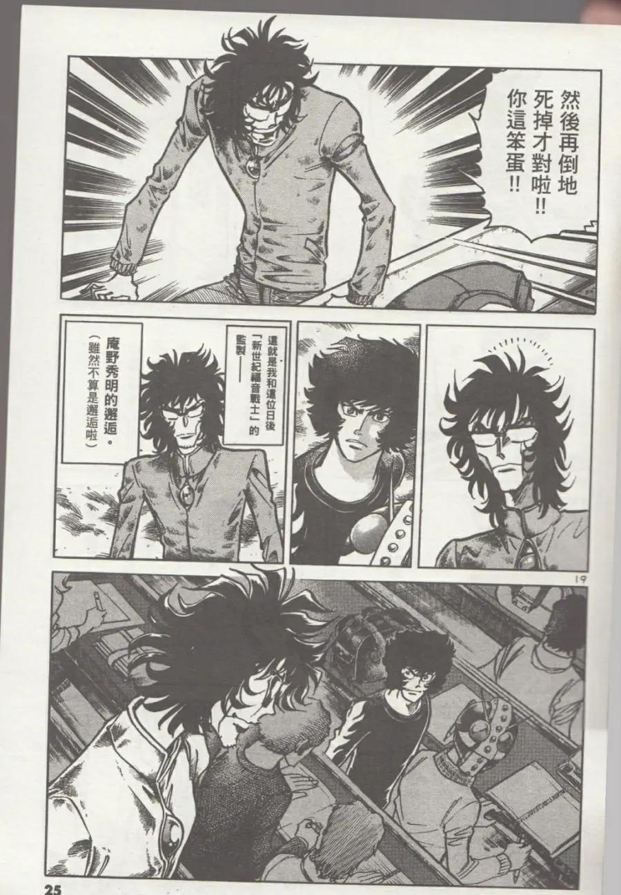 第 26 页