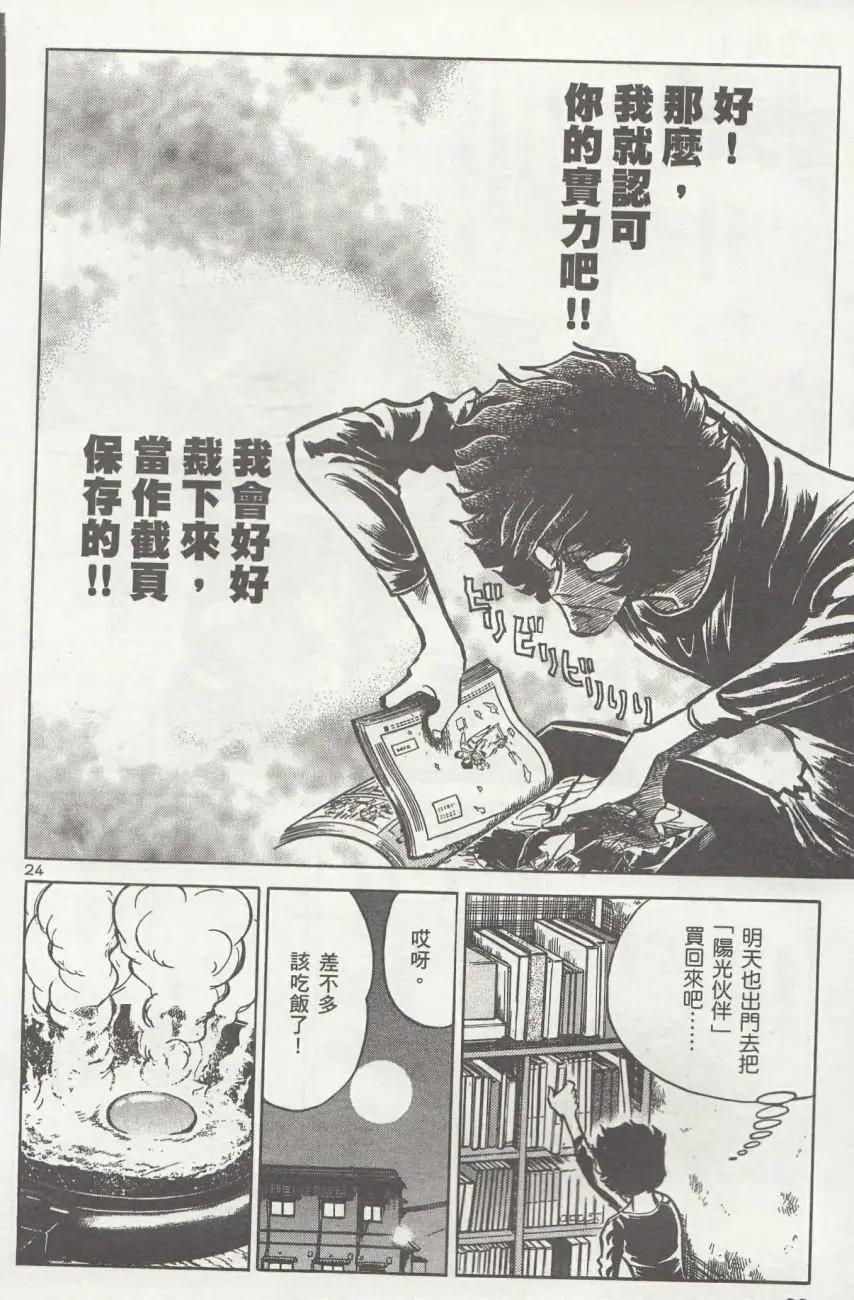 第 32 页