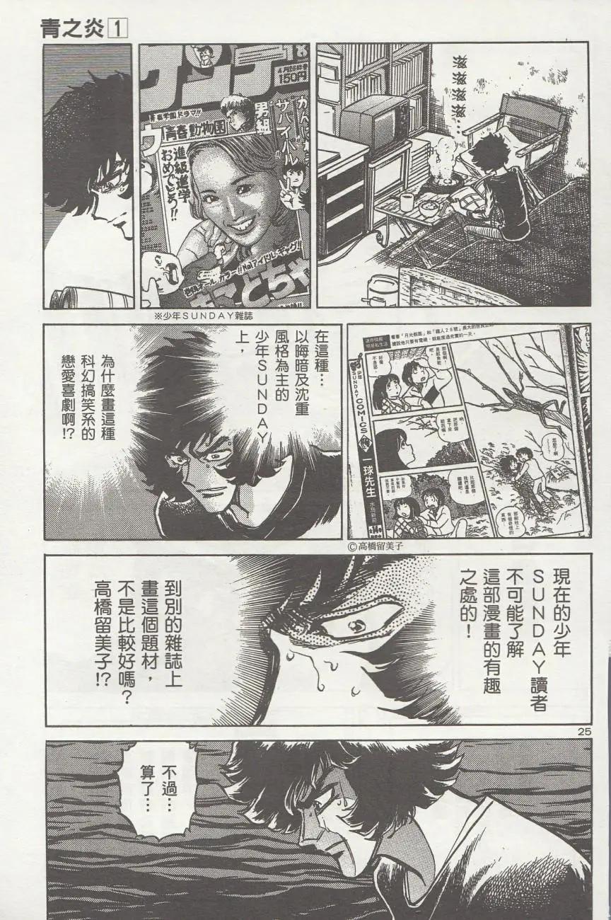 第 33 页