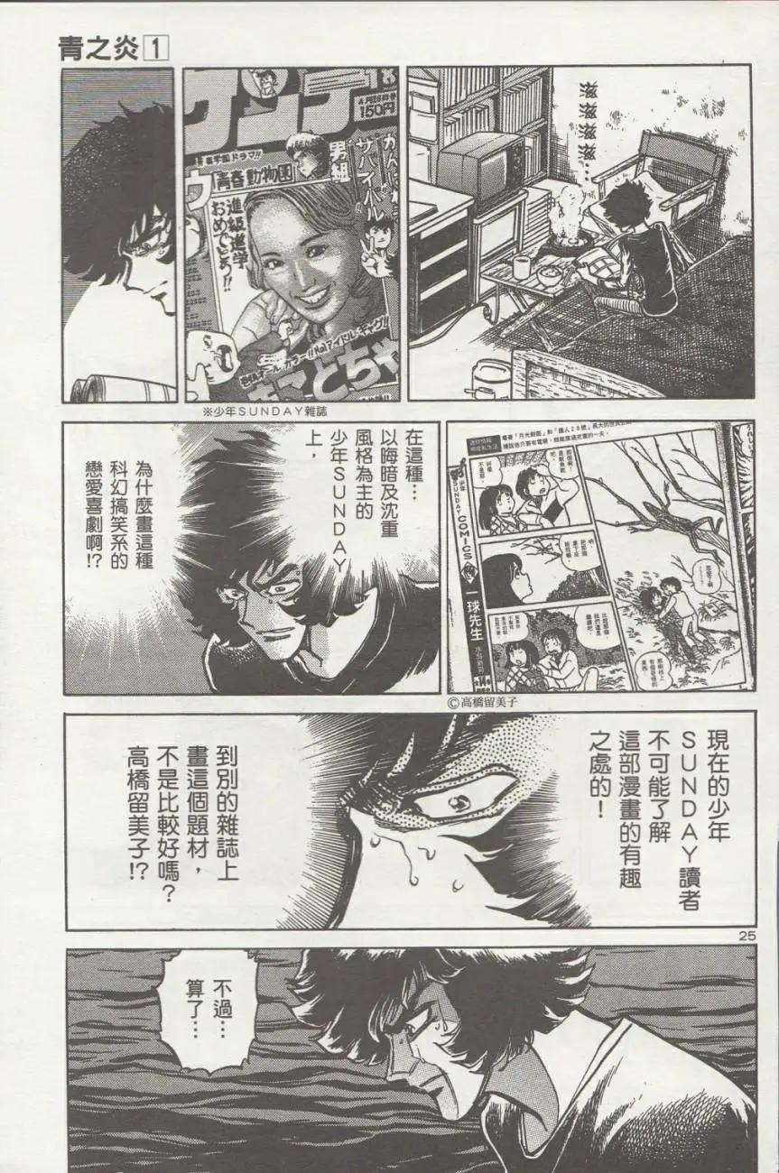 第 34 页