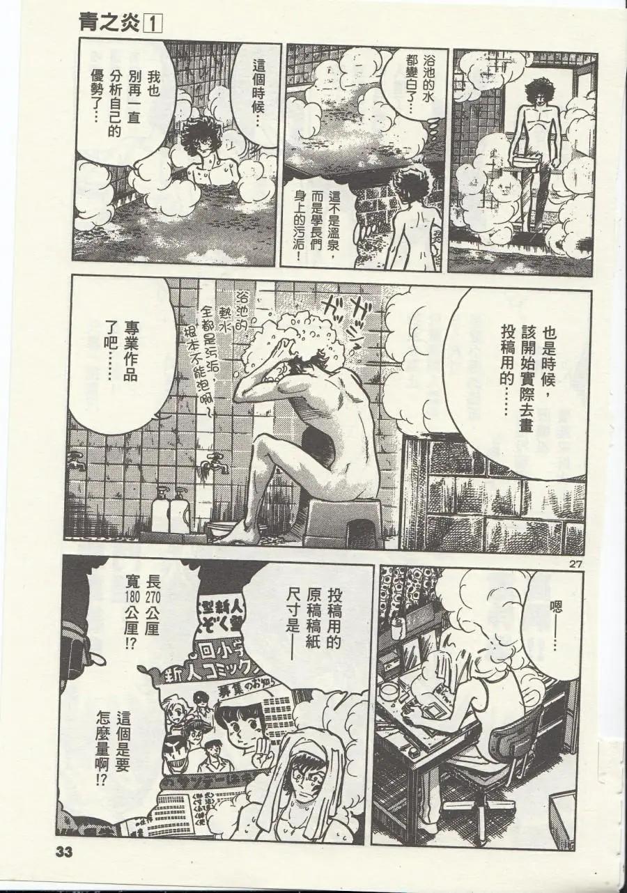 第 36 页