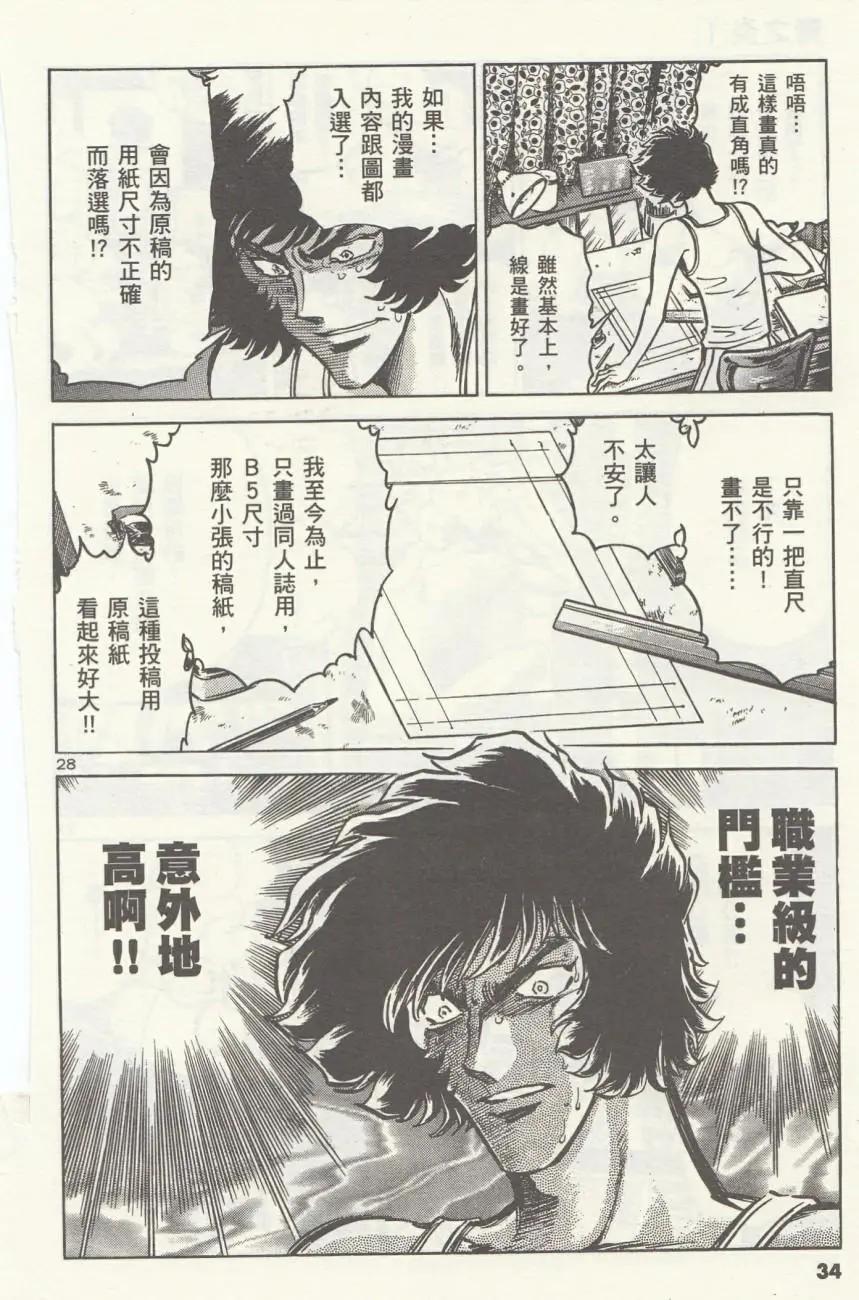 第 37 页