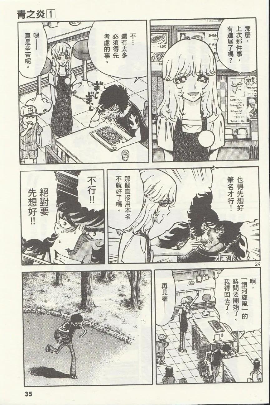 第 38 页