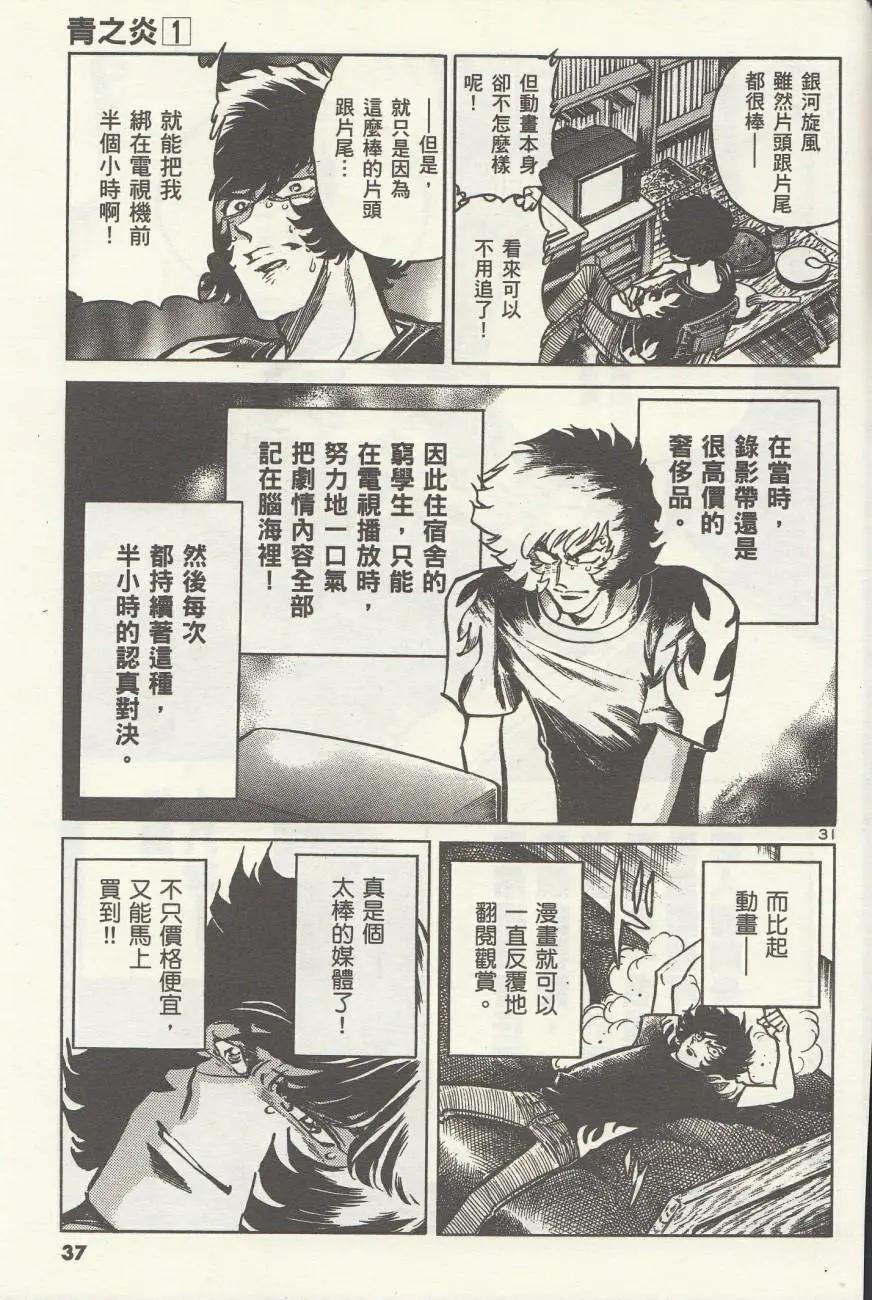 第 40 页