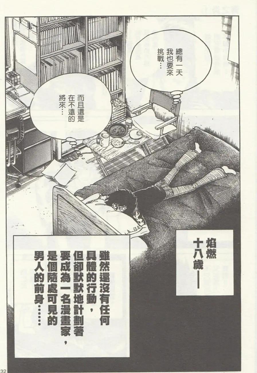 第 41 页