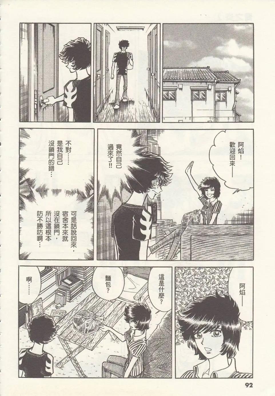 第 20 页