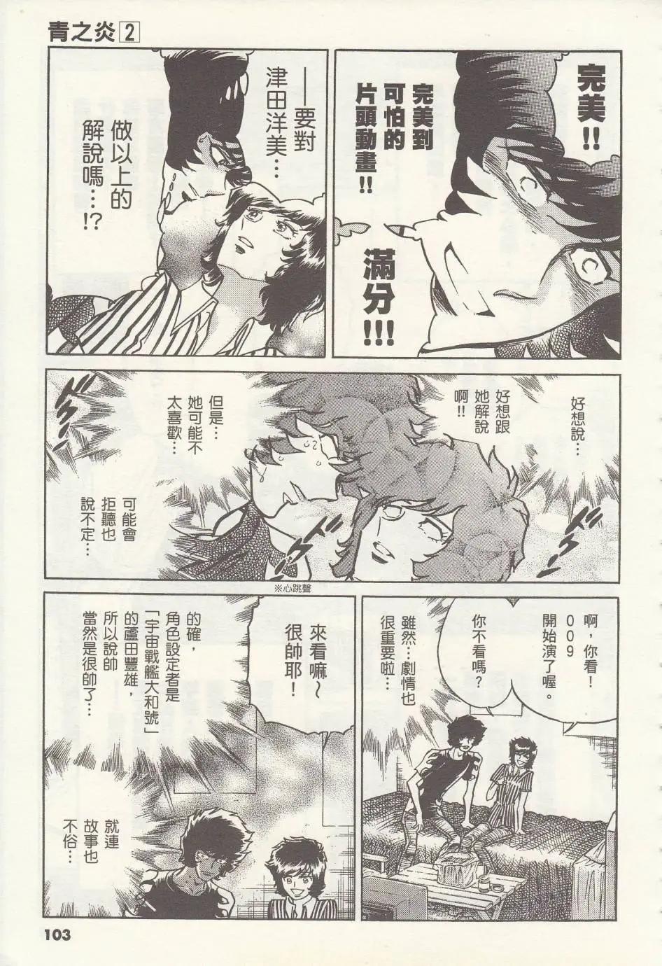 第 31 页