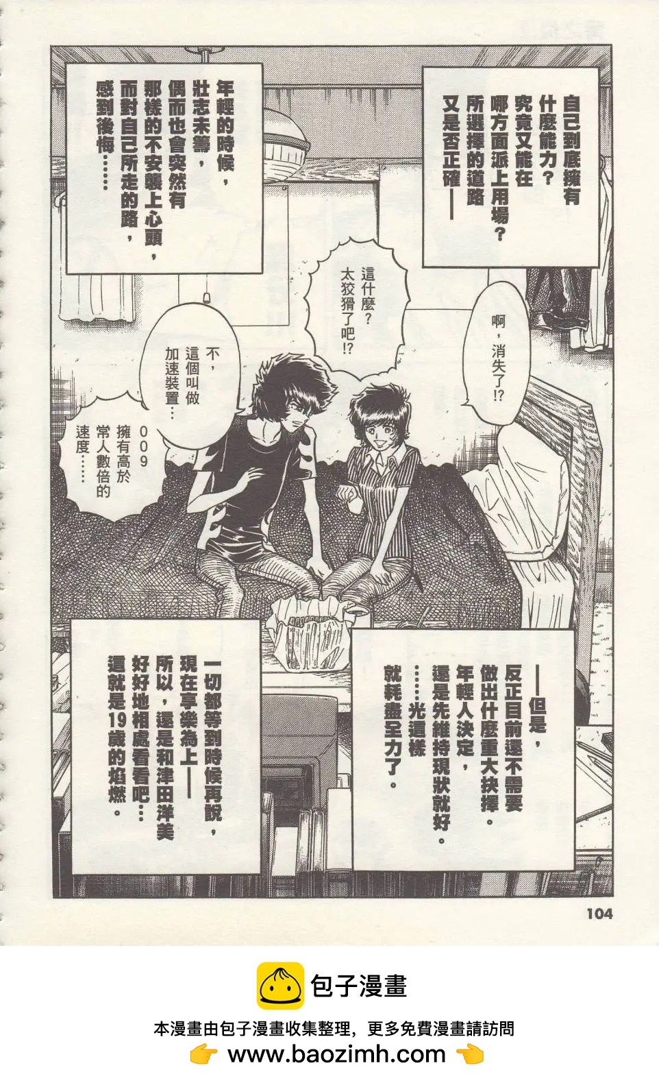 第 32 页