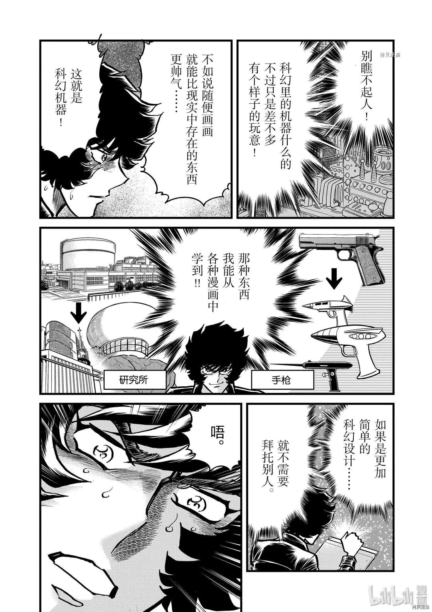 第 27 页