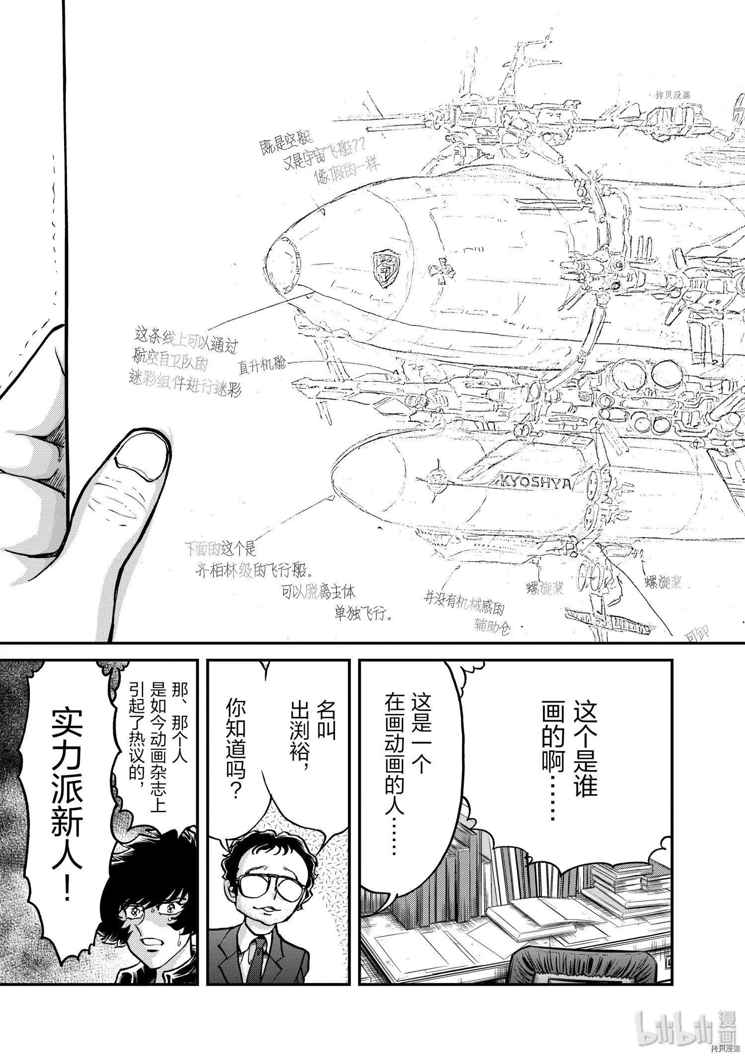 第 30 页