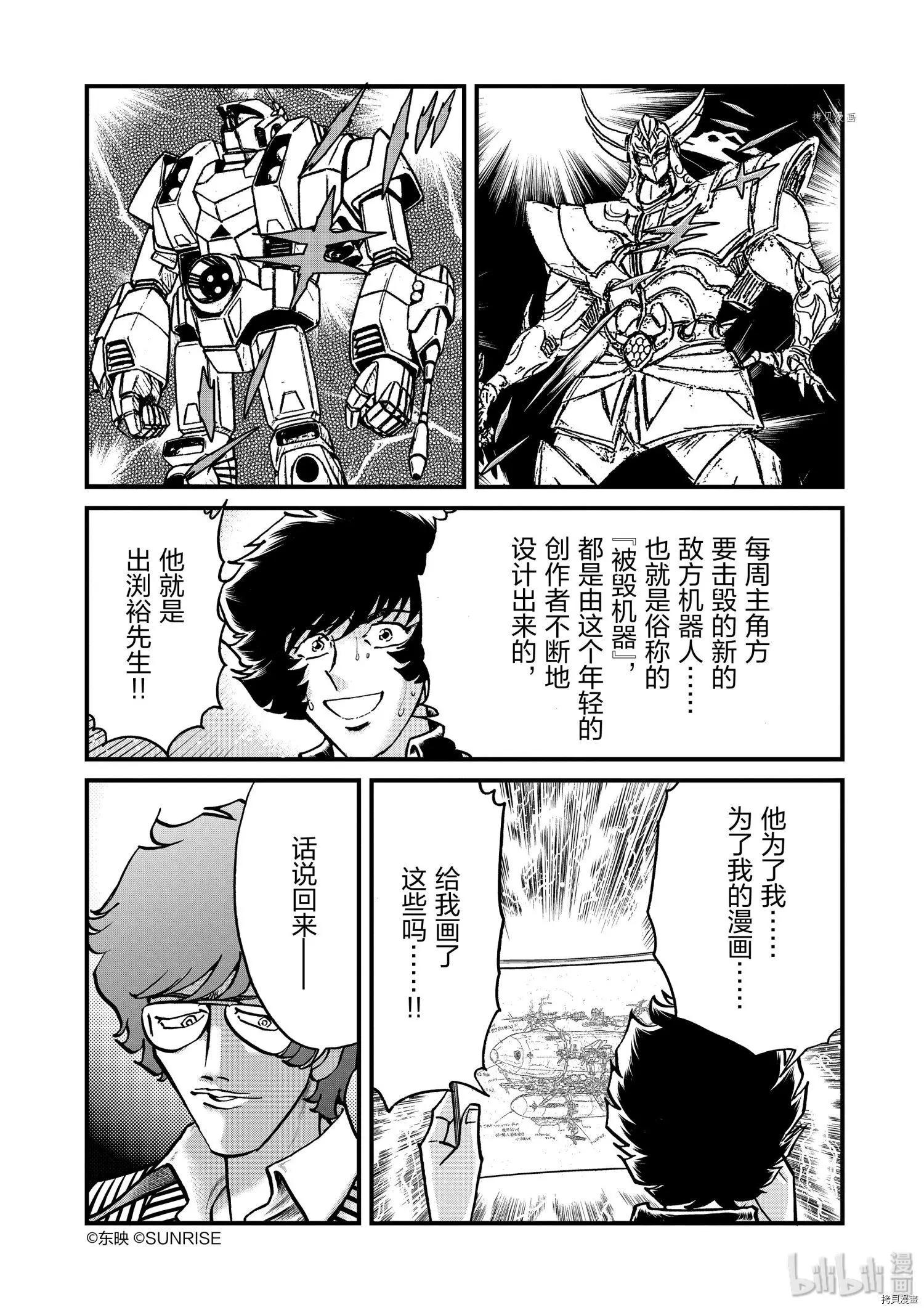 第 33 页