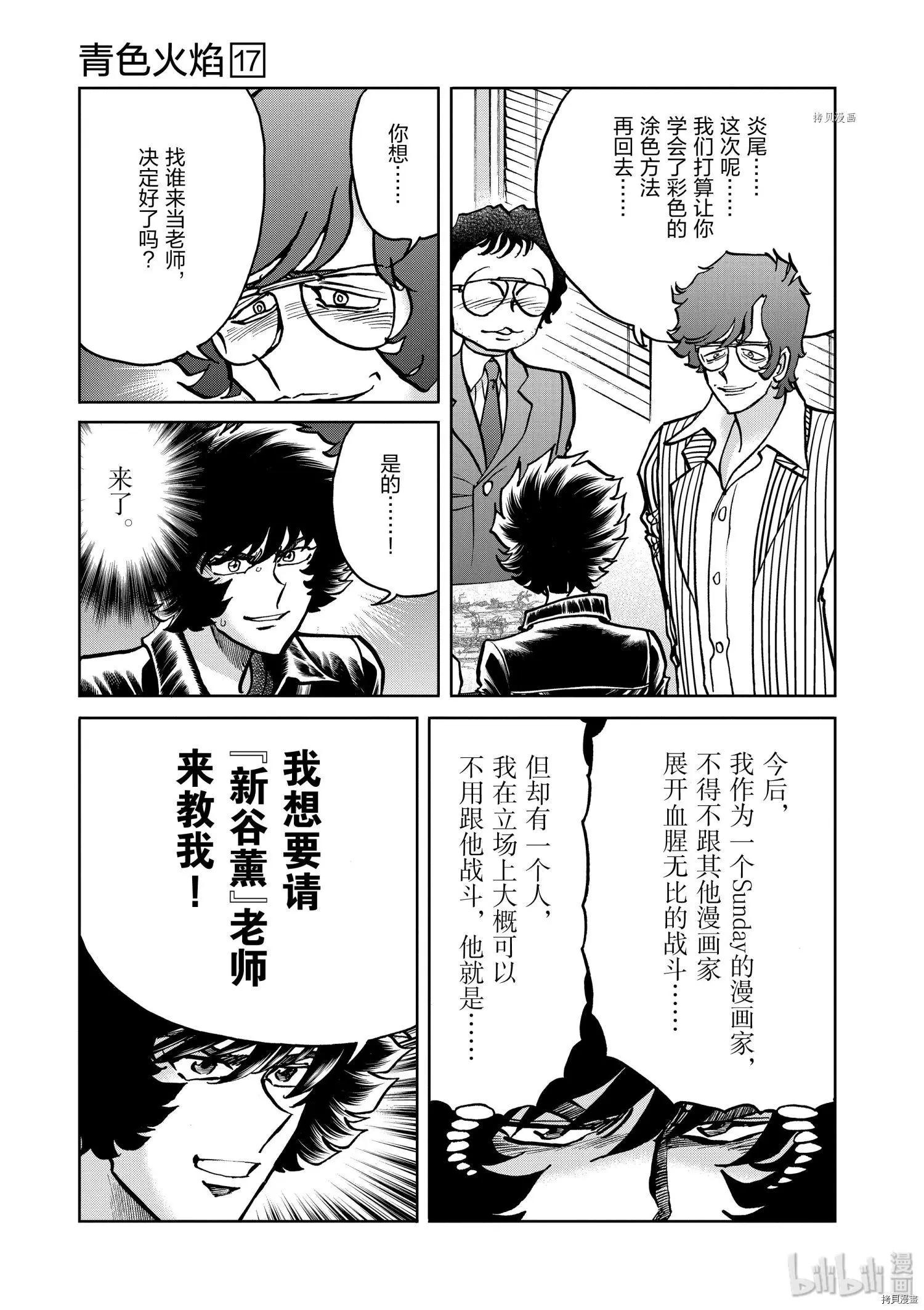 第 34 页