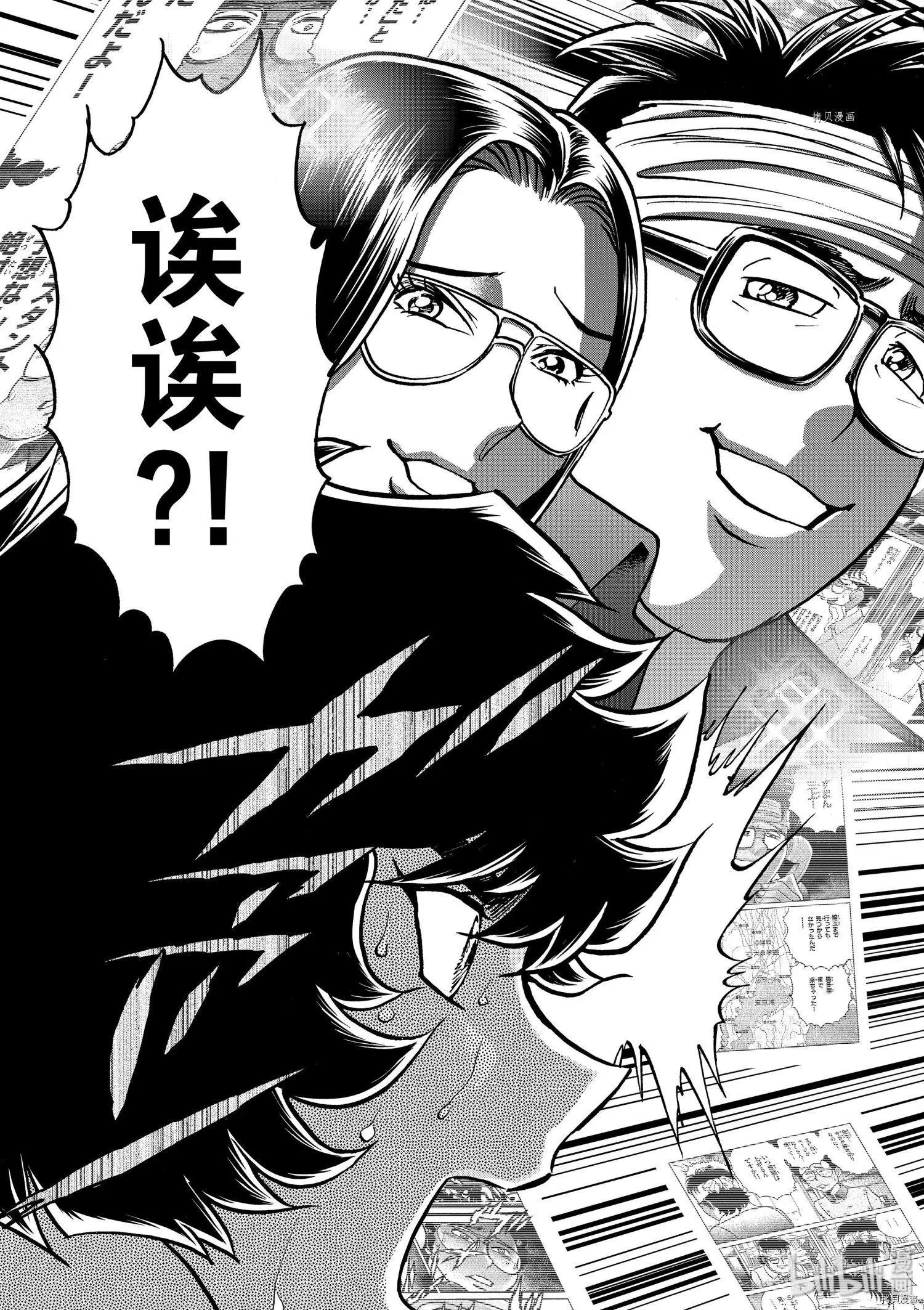 第 36 页