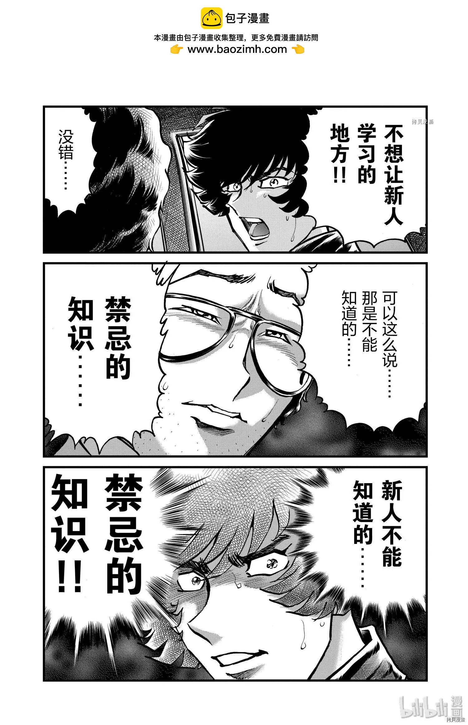 第 39 页