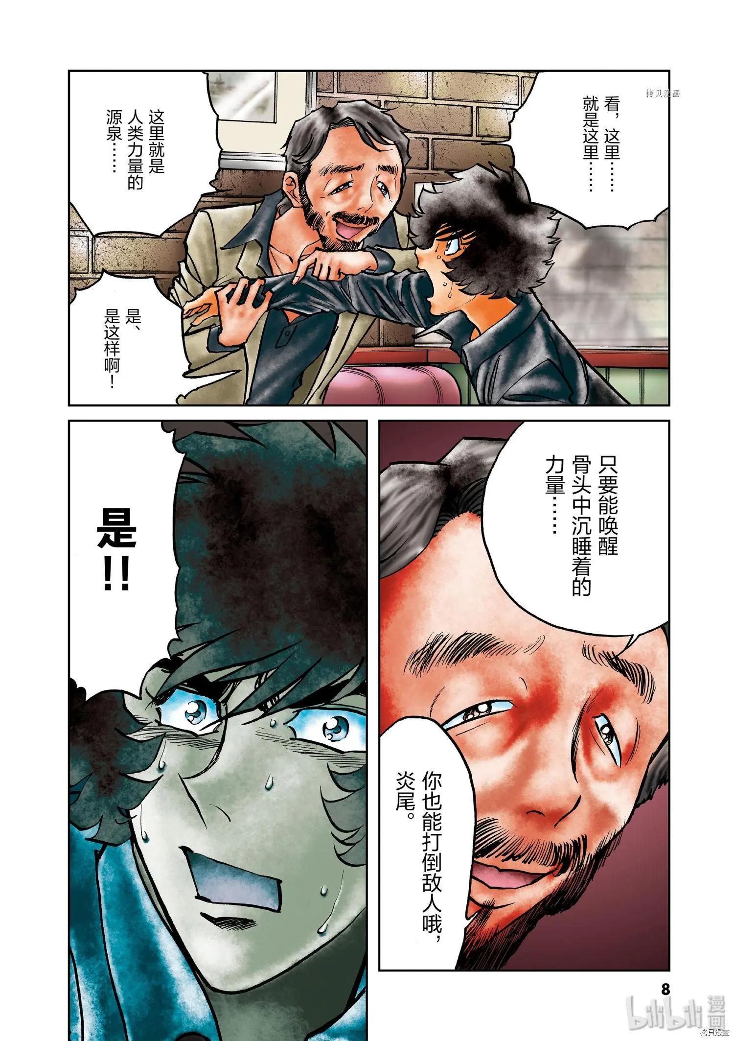 第 9 页