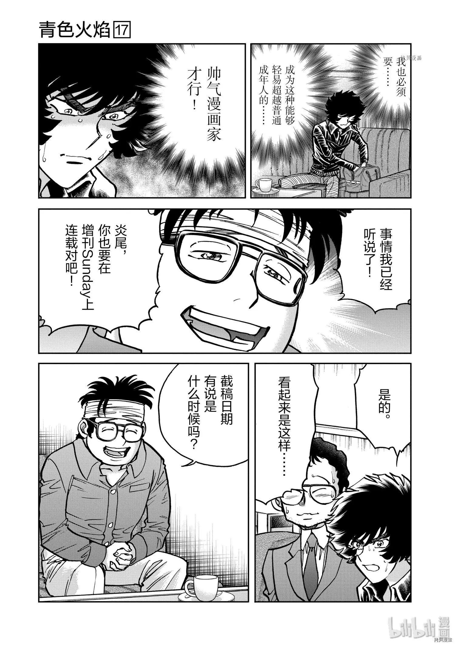 第 17 页
