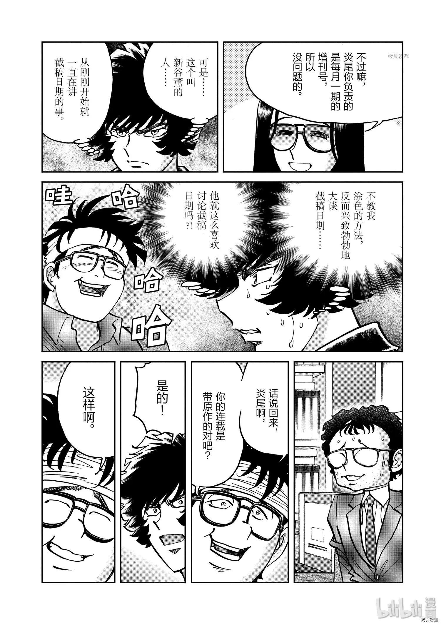 第 28 页