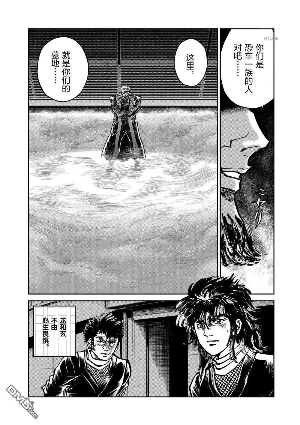 第 20 页