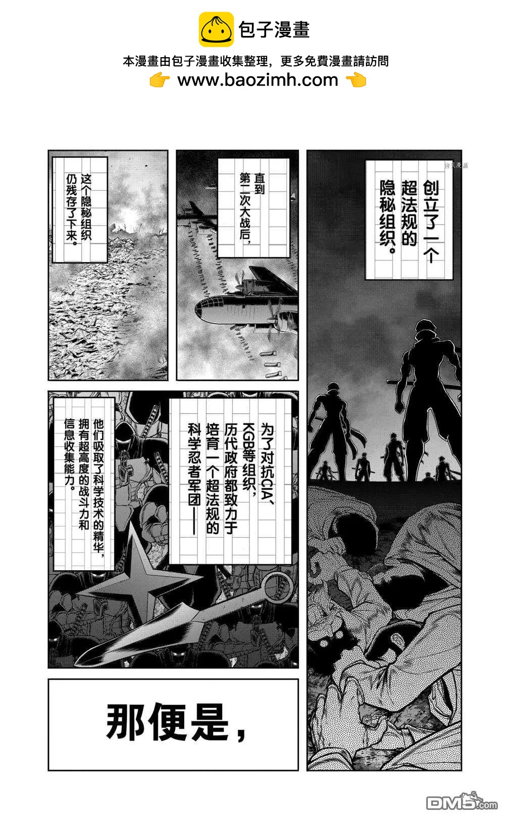 第 22 页
