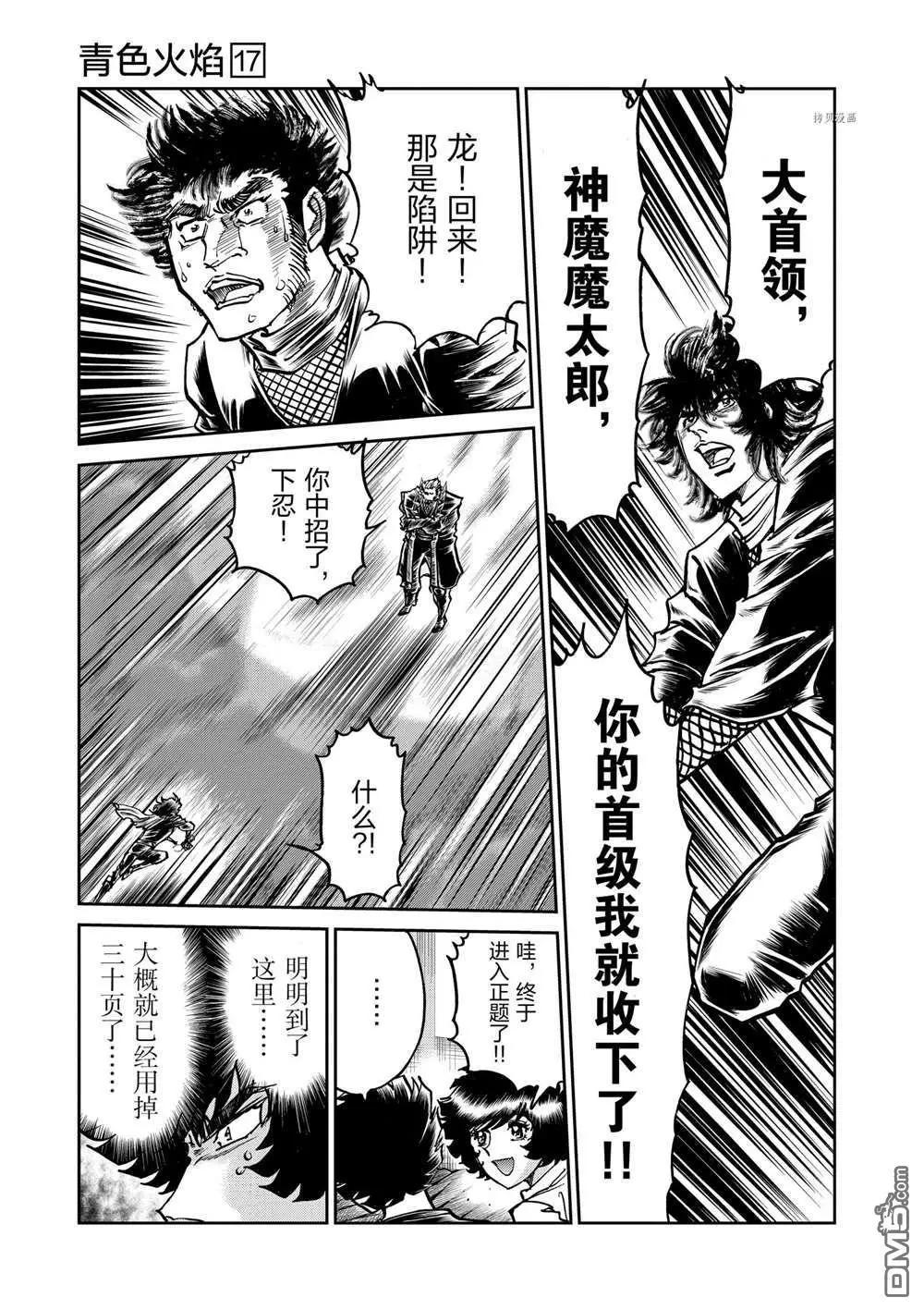 第 31 页