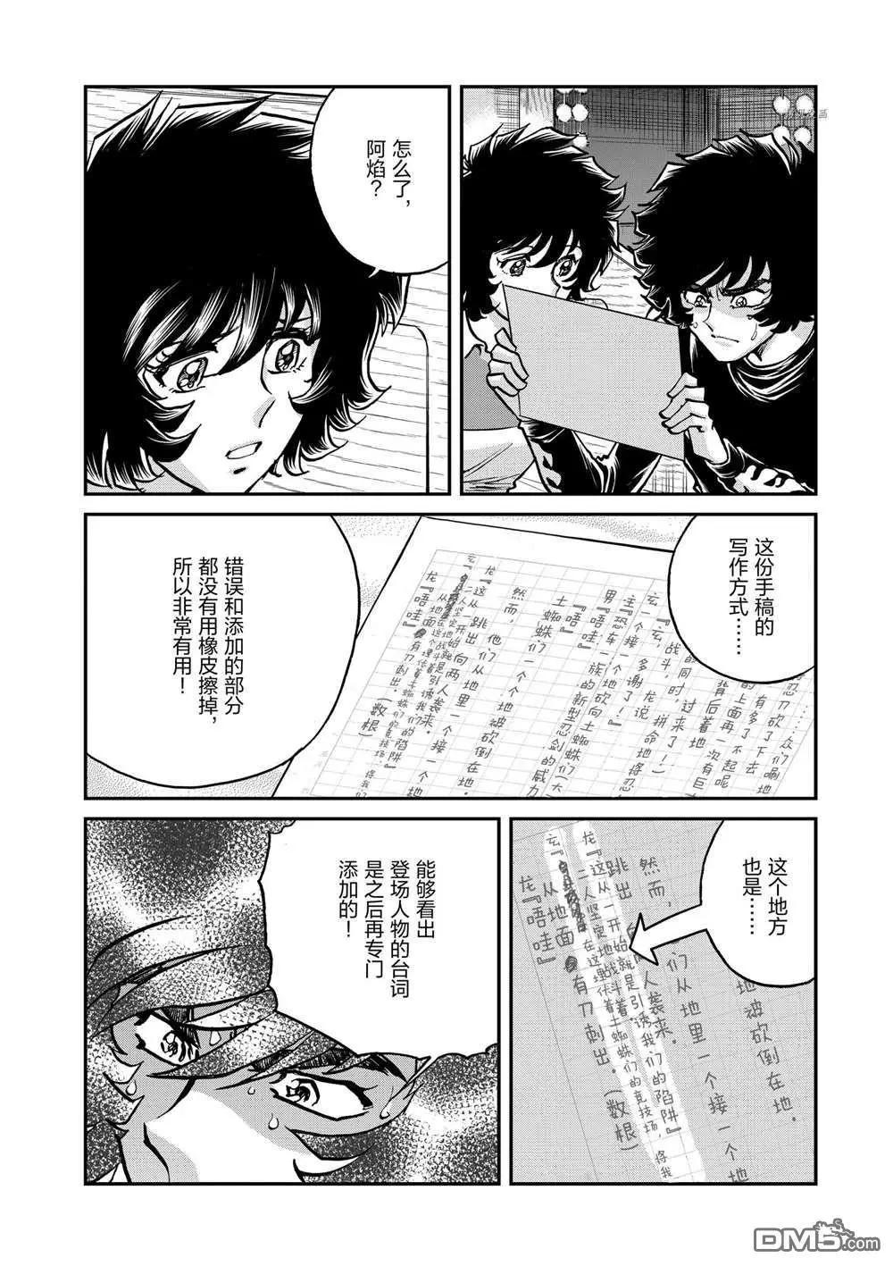第 13 页