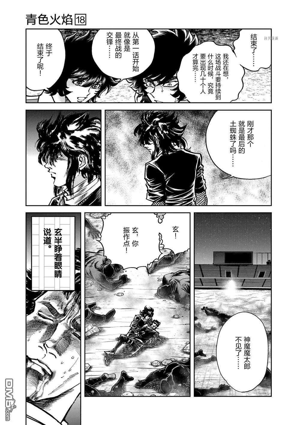 第 22 页