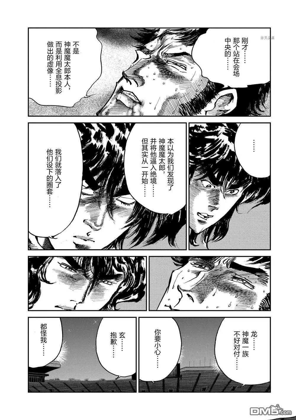 第 23 页