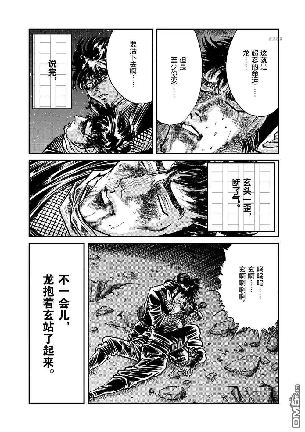 第 25 页
